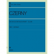 체르니 40번 연습곡 Czerny Die Schule Der Geläufigkeit op 299 젠온 피아노 악보 [9865887]