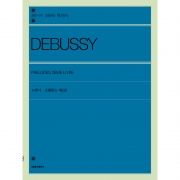 드뷔시 프렐류드 제2권 Debussy Preludes 2éme Livre [9865726]