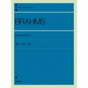 브람스 피아노 곡집 1 Brahms Klavierwerke 1 [9865696]