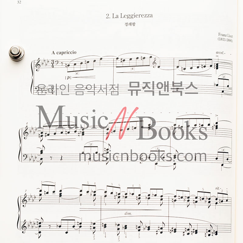 리스트 연주회용 연습곡집 Liszt Three Concert Studies, Two Concert Studies [9865573]