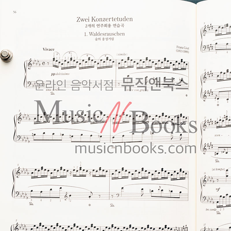 리스트 연주회용 연습곡집 Liszt Three Concert Studies, Two Concert Studies [9865573]