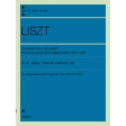 리스트 슈베르트 가곡에 의한 13개의 피아노 소품 Liszt 13 Lieder Von Schubert [9865818]