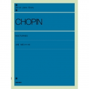 쇼팽 녹턴 Chopin Nocturnes [9865634]