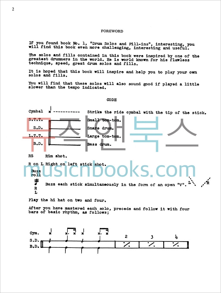 드럼 솔로와 필인 교재 2권 (버디 리치) Drum Solos and Fill-Ins Book 2 (Buddy Rich) [00-17310]