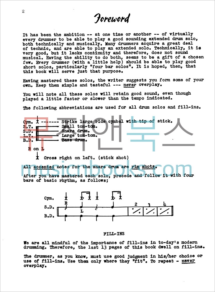 드럼 솔로와 필인 교재 1권 Drum Solos and Fill-Ins for the Progressive Drummer Book 1 [00-17309]