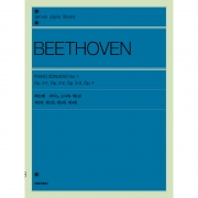 베토벤 피아노 소나타 제1권Beethoven - Piano Sonatas Vol. 1[9865955]