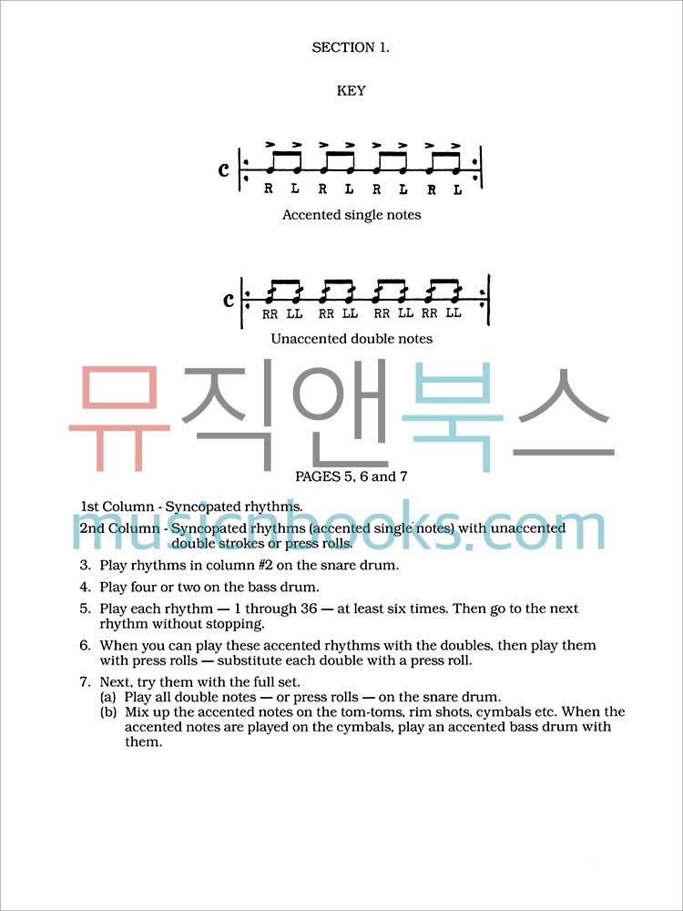 드럼 싱코페이션과 롤 교재 Syncopation and Rolls for the Drum Set [00-17311]