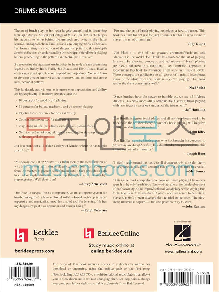 버클리 음대 드럼 브러쉬 교재 (온라인 음원 포함) Mastering The Art Of Brushes [50449459] Berklee