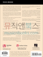 버클리 음대 드럼 브러쉬 교재 (온라인 음원 포함) Mastering The Art Of Brushes [50449459] Berklee