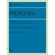 프로코피예프 피아노 소나타 제3번, 제4번, 제5번 Prokofiev Piano Sonatas no. 3, op. 28 / no. 4, op. 29 / no. 5, op. 38 [7500076]