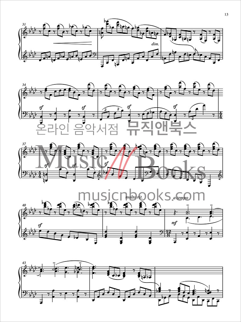 프로코피예프 피아노 소나타 제1번, 제2번 Prokofiev Piano Sonatas no 1 op 1, no 2 op 14 [7500069]