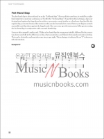 필수 베이스 기타 테크닉 교재 (온라인 음원 포함)[00119283] Hal Leonard