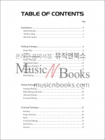 필수 베이스 기타 테크닉 교재 (온라인 음원 포함)[00119283] Hal Leonard