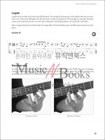 필수 베이스 기타 테크닉 교재 (온라인 음원 포함)[00119283] Hal Leonard