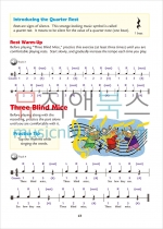 (할인) Alfred's Kid's Drum Course 1알프레드 어린이 드럼 교본 1[00-23182]*