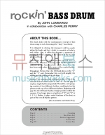 록킹 베이스 드럼 교재 1권 Rockin Bass Drum 1 [00-134]