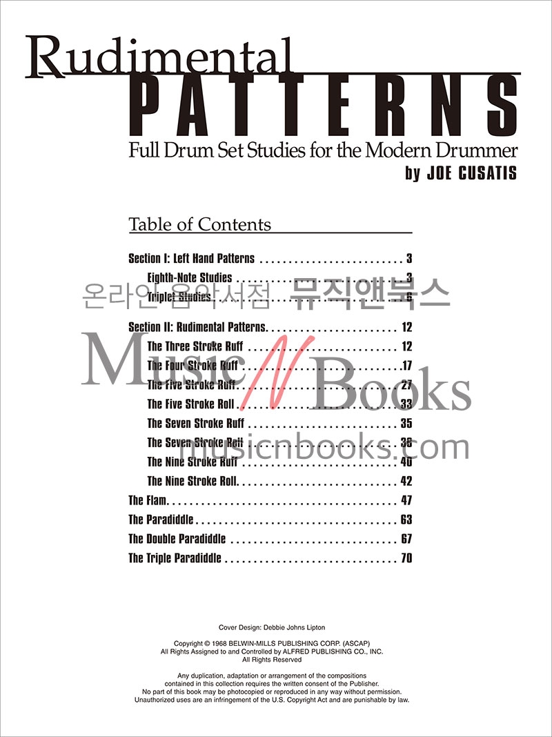 Rudimental Patterns루디먼트 패턴 (드럼셋 연주 교본)[00-HAB00110A]*