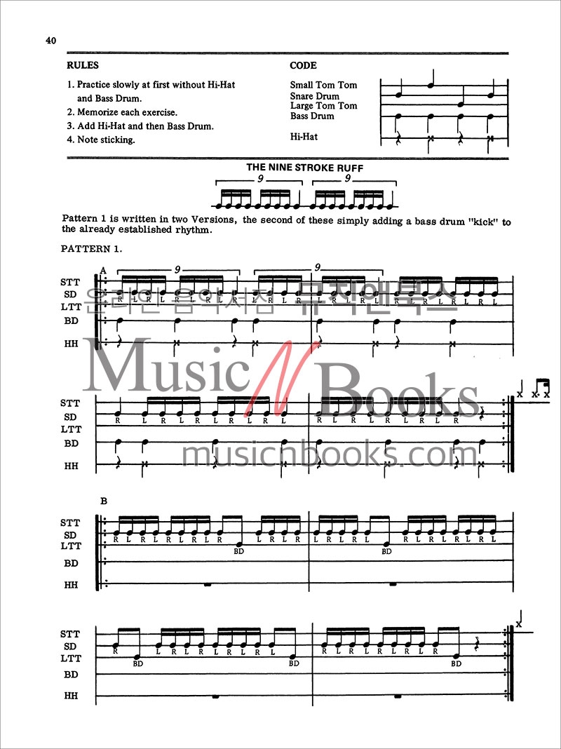 Rudimental Patterns루디먼트 패턴 (드럼셋 연주 교본)[00-HAB00110A]*