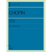 쇼팽 스케르초와 판타지 Chopin Scherzos, Phantasie [7500281]