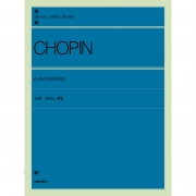 쇼팽 피아노 앨범 Chopin Klavierwerke 젠온 악보 [7500311]