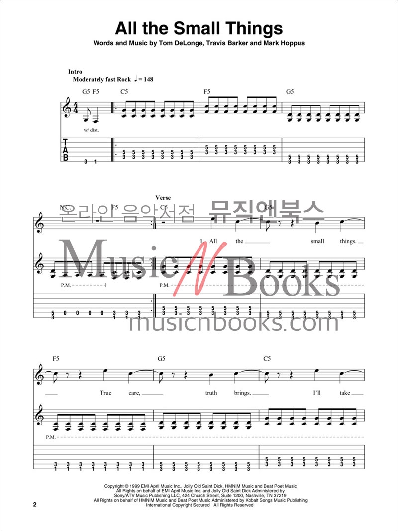 Really Easy Songs (Deluxe Guitar Play-Along)쉬운 기타 타브 악보집 (온라인 음원 포함)[00244877]