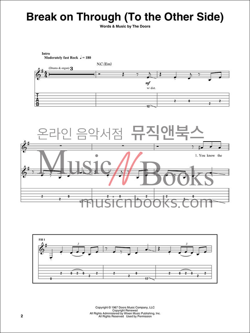 (할인) Doors (Deluxe Guitar Play-Along)도어즈 기타 타브 악보 (온라인 음원 포함)[00345892]