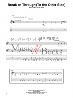 (할인) Doors (Deluxe Guitar Play-Along)도어즈 기타 타브 악보 (온라인 음원 포함)[00345892]