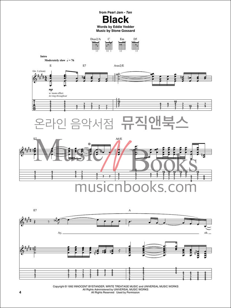 (할인) Alternative Rock Guitar TAB Anthology얼터너티브 록 앤쏠로지 기타 타브 악보집[00465601]