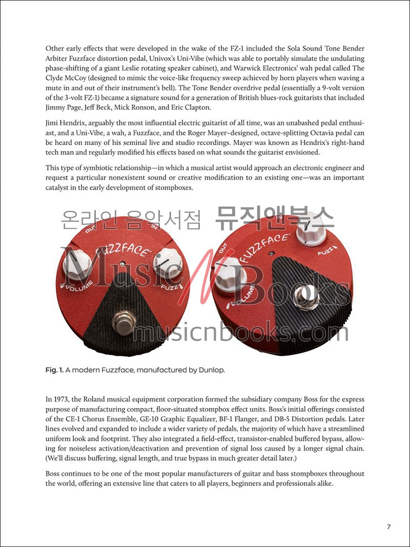 Pedalmania페달매니아 (기타 이펙터 페달 가이드 북, 온라인 영상 포함)[00360498]