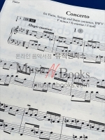 바흐 하프시코드 협주곡 5번 f단조 BWV 1056 피아노 듀엣 악보 (CD 포함) [44006419]