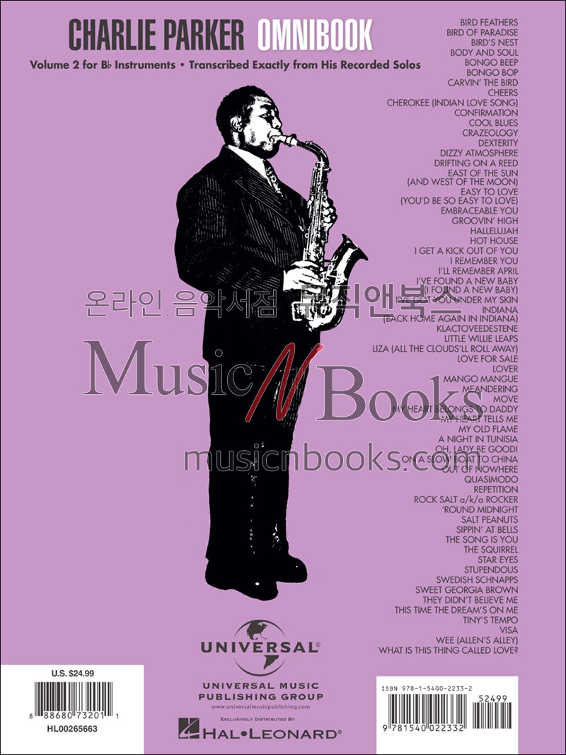 찰리 파커 옴니북 2권 B플랫 키 관악기 악보 Charlie Parker Omnibook B flat Volume 2 [00265663] Hal Leonard