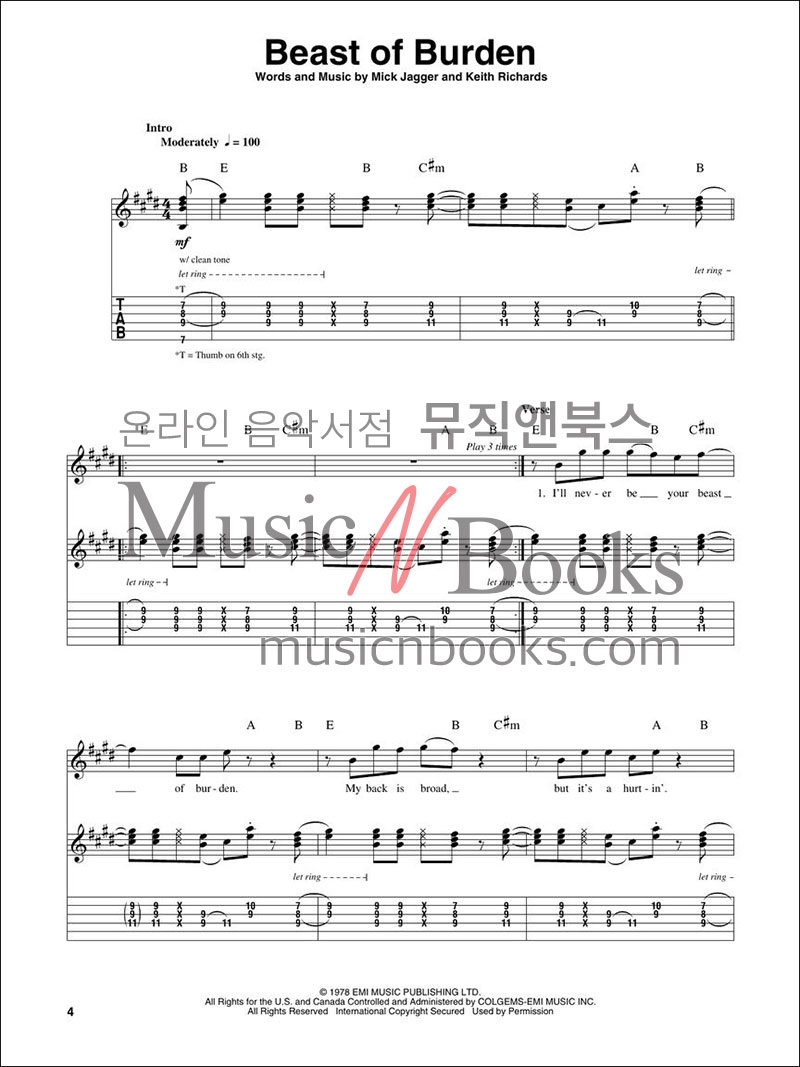 (할인) Rolling Stones (Guitar Play-Along)롤링 스톤즈 기타 타브 악보집 (온라인 음원 포함)[00699807]