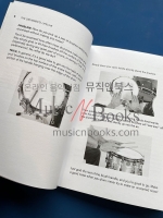 (할인) The Drummer's Lifeline (Peter Erskine, Dave Black)드럼 팁 북: 드러머스 라이프라인 (피터 어스킨, 데이브 블랙)[00-44219]