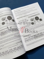 요스트 니켈 필 북 드럼 교재 MP3 CD 음원, 온라인 영상 포함 Jost Nickel Fill Book [00-20256US]