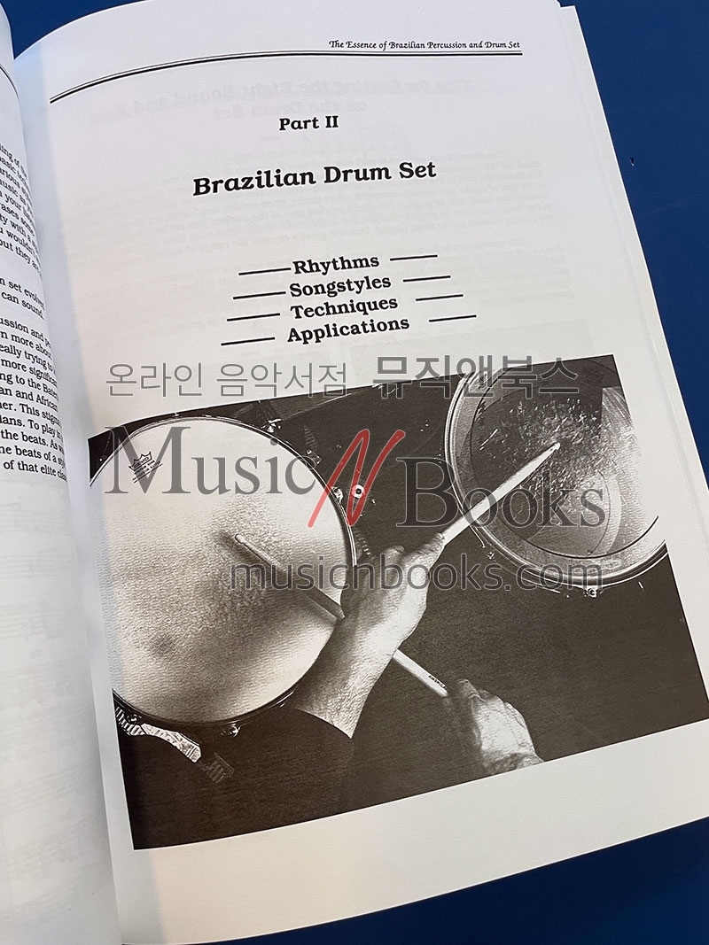 The Essence of Brazilian Percussion & Drum Set브라질리언 퍼커션과 드럼셋 교본 (온라인 음원 포함)[00-EL03920CD]