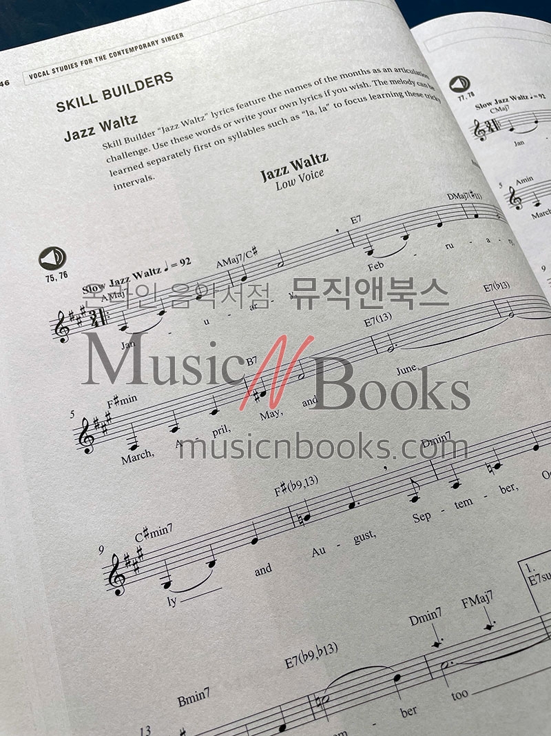 버클리 보컬 교재 (온라인 음원 포함) Vocal Studies For The Contemporary Singer [50449611] Berklee