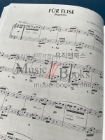 (할인) The Best Piano Solos Ever팝과 클래식 피아노 솔로 베스트 악보집[00242928]