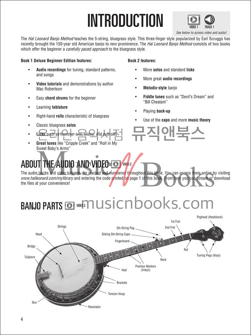 Hal Leonard Banjo Method Book 1 - Deluxe Beginner Edition할 레오나드 밴조 메쏘드 1 - 온라인 음원 영상 포함[01106918]