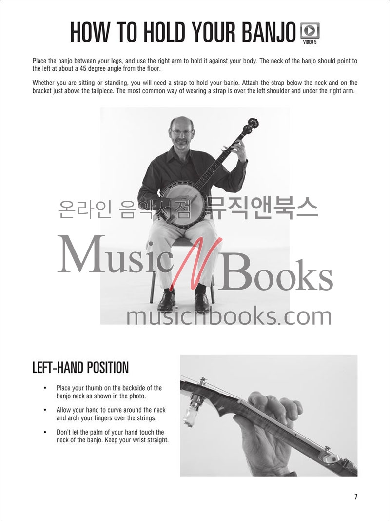 Hal Leonard Banjo Method Book 1 - Deluxe Beginner Edition할 레오나드 밴조 메쏘드 1 - 온라인 음원 영상 포함[01106918]