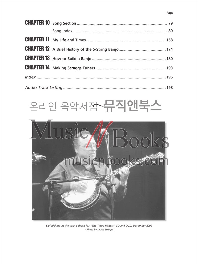 Earl Scruggs and the 5-String Banjo얼 스크럭스 5현 밴조 교본 (온라인 음원 포함)[00695765]