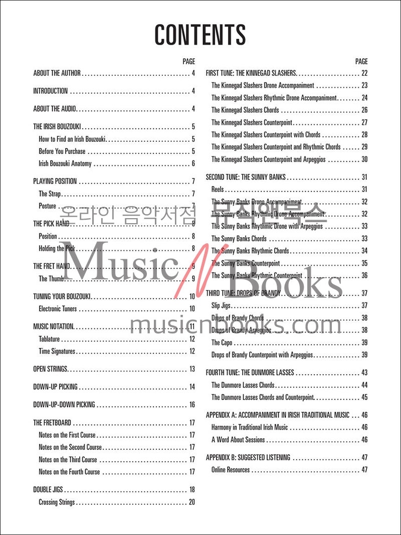 Hal Leonard Irish Bouzouki Method할 레오나드 아이리시 부주키 메쏘드[00696348]