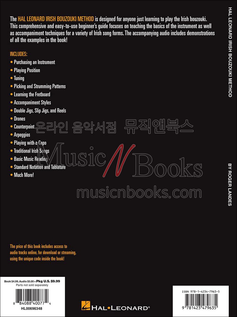 Hal Leonard Irish Bouzouki Method할 레오나드 아이리시 부주키 메쏘드[00696348]