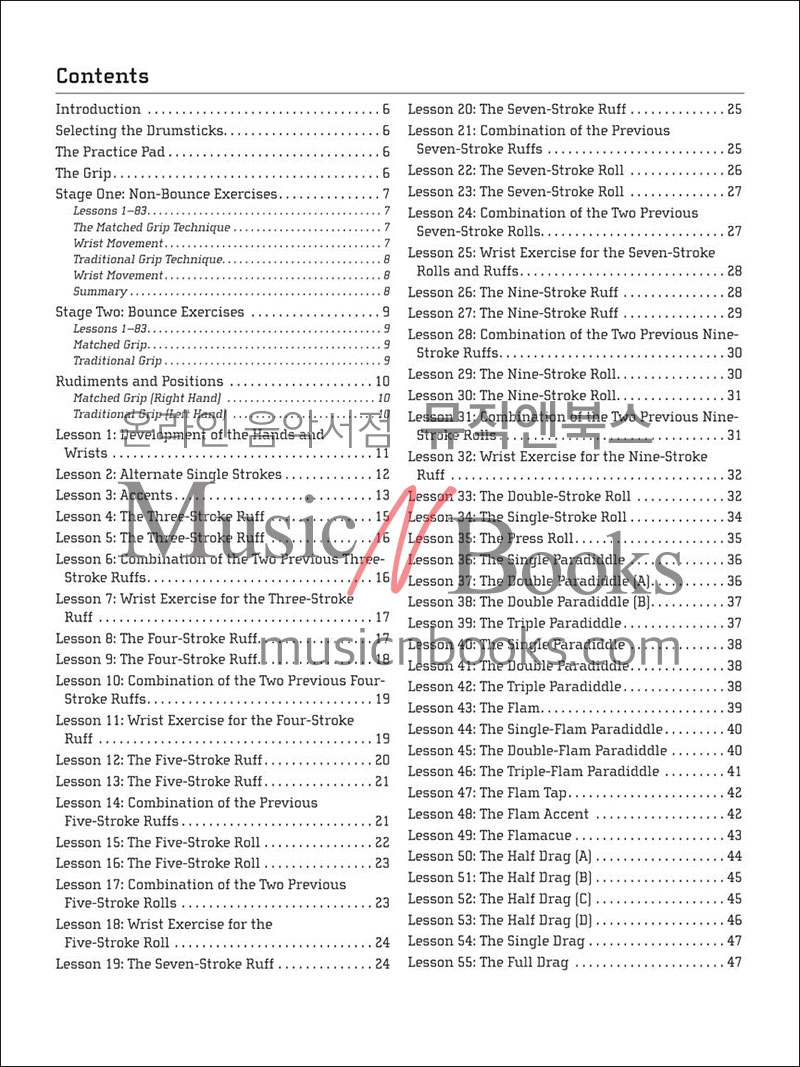 Buddy Rich's Modern Interpretation of Snare Drum Rudiments버디 리치 스네어 드럼 루디먼트 교본[14005289]*