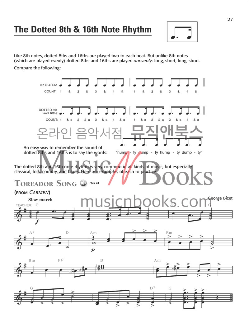 Alfred Basic Guitar Method 2 (Third Edition)알프레드 베이직 기타 메쏘드 2권 (온라인 음원 영상 포함)[00-45306]