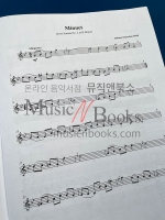 Classical Repertoire for Trumpet, Volume 2트럼펫을 위한 클래식 레퍼토리 2권 (피아노 반주 악보 포함)[MB98192]