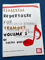 Classical Repertoire for Trumpet, Volume 2트럼펫을 위한 클래식 레퍼토리 2권 (피아노 반주 악보 포함)[MB98192]