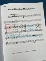 Christmas Solos for Trumpet트럼펫 솔로를 위한 크리스마스 테마[MB94701]*