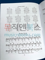 Complete Electric Bass Method컴플리트 일렉트릭 베이스 메쏘드 (로저 필리베르토 Roger Filiberto)[MB98515M]