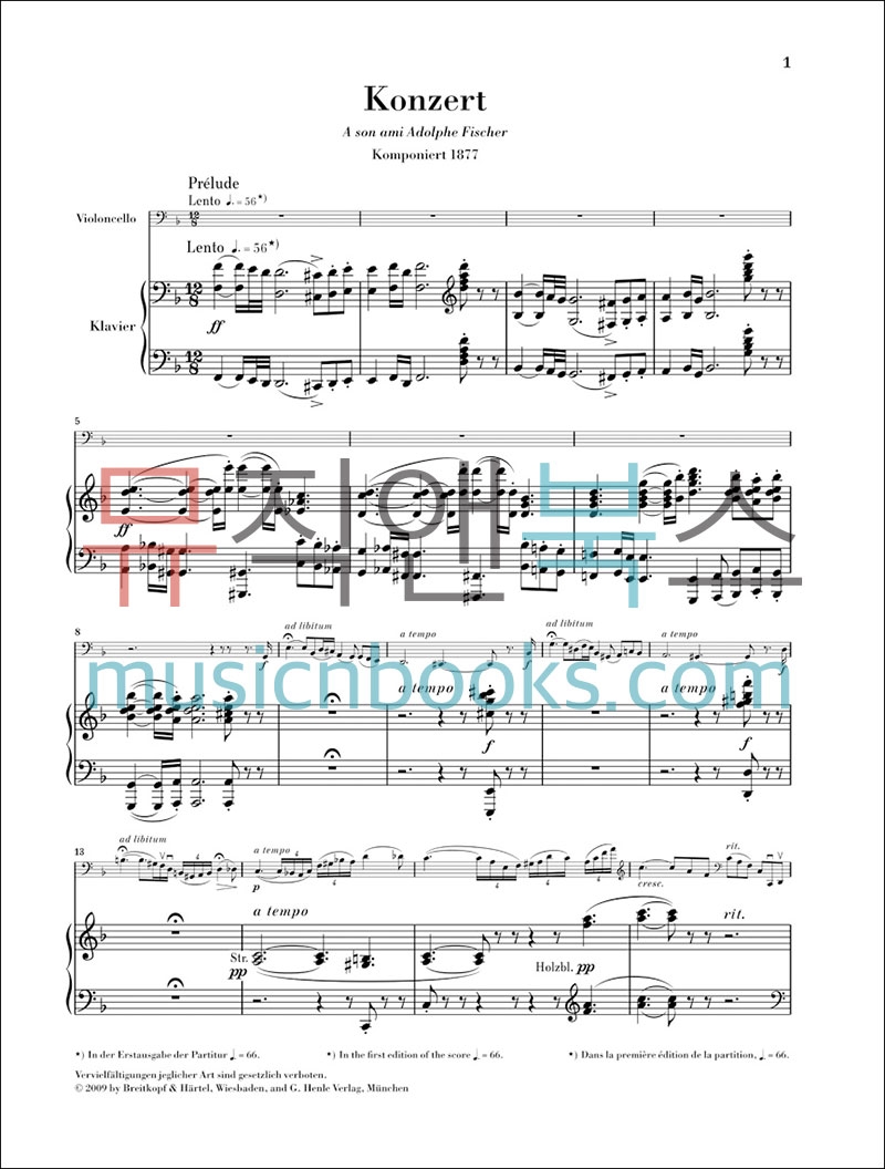 헨레 랄로 첼로 협주곡 d단조 [HN802] Henle 정식수입 원전 첼로 악보