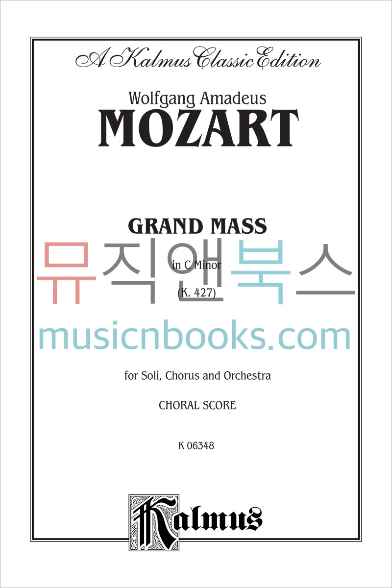 모차르트 대 미사 C장조 K427 성악 코랄 SATB 악보 Mozart Grand Mass [00-K06348]